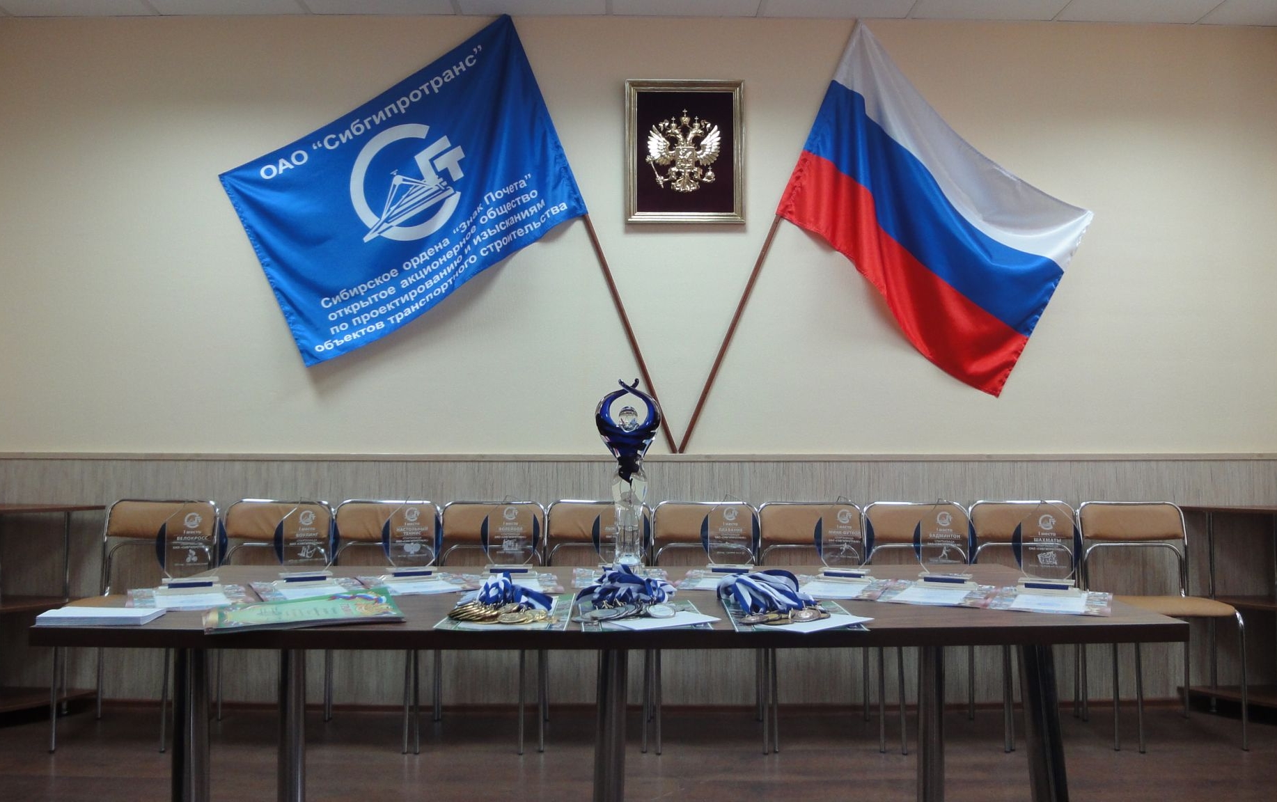 Итоги VIII-ой комплексной спартакиады подразделений ОАО "Сибгипротранс"