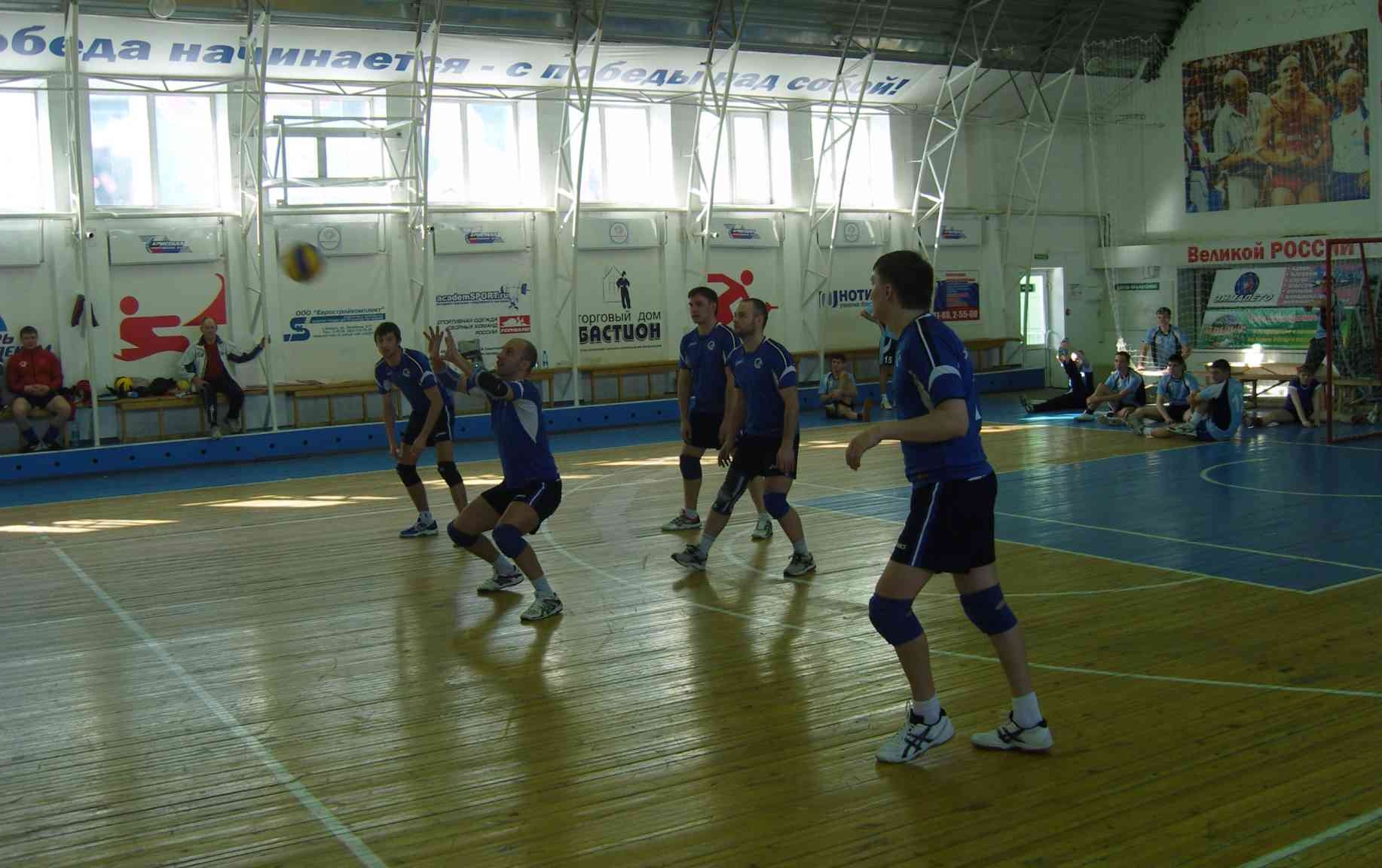волейбол