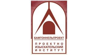 Бамтоннельпроект