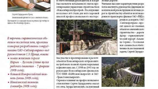 Федеральный справочник том 24 2010 год