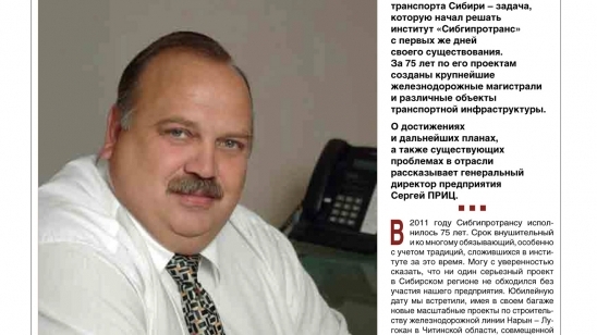 Журнал БизнесКласс февраль 2012 года
