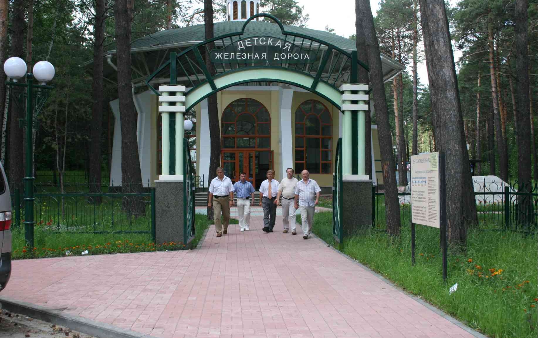 Детская железная дорога в Новосибирске